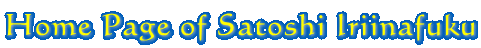 Home Page of Satoshi Iriinafuku