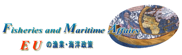 EU�̋��ƁE�C�m����