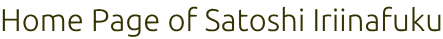 Home Page of Satoshi Iriinafuku