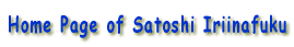 Home Page of Satoshi Iriinafuku